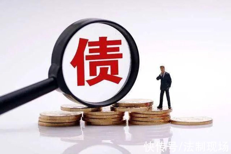 债务纠纷