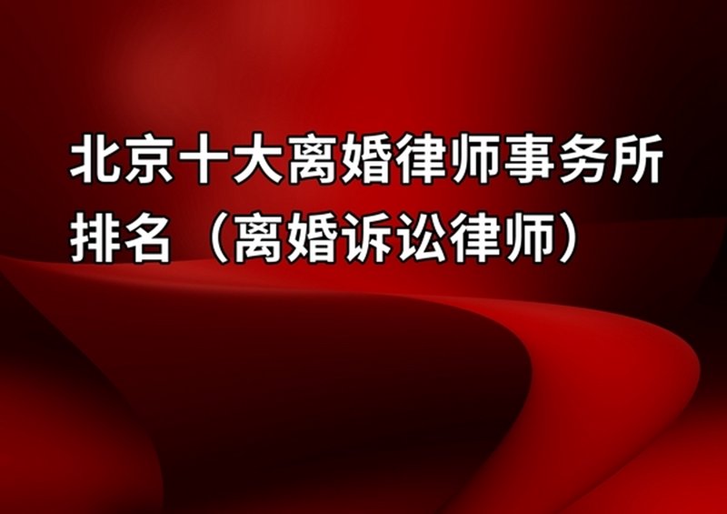 债务纠纷：解析与调停之道